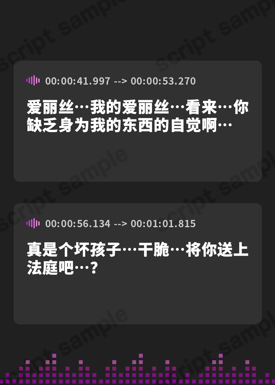 【簡体中文版】アリス♂・イン・オネショタランド〜赤の爆乳女王&白の長乳女王に囚われた男の子〜【KU100収録】