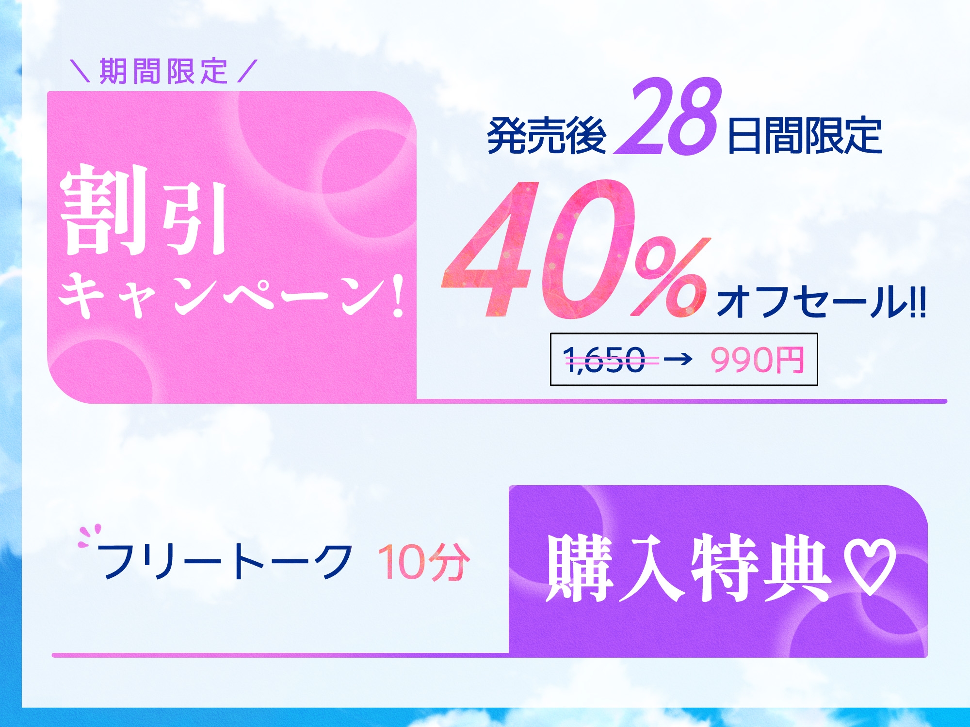 【純愛】JD家庭教師と童貞卒業してドスケベ子作り性活(キャンパスライフ)～あなたの子を妊娠しちゃう桜宮真奈美先生