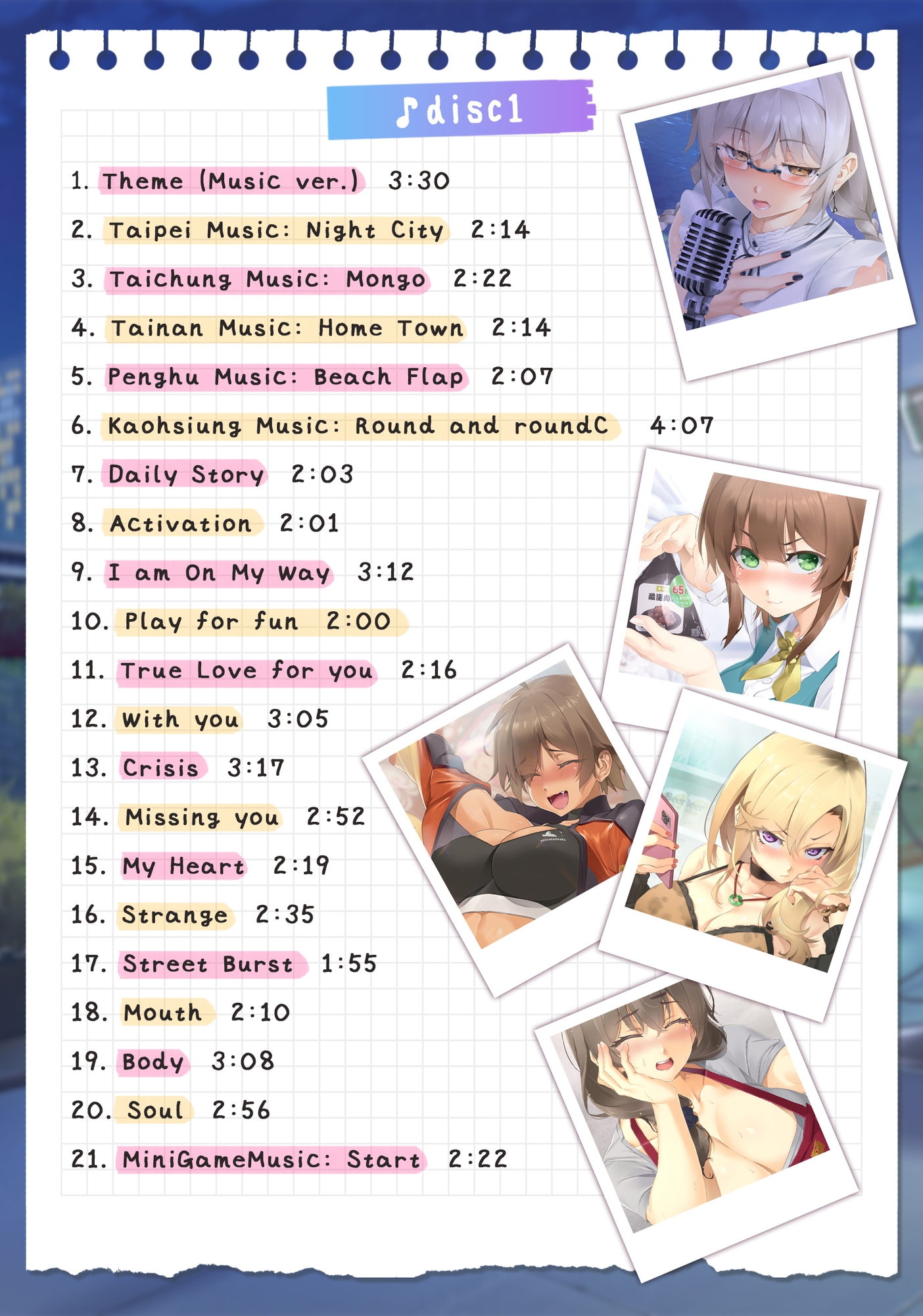 台湾ラブストーリー⁵ Soundtrack