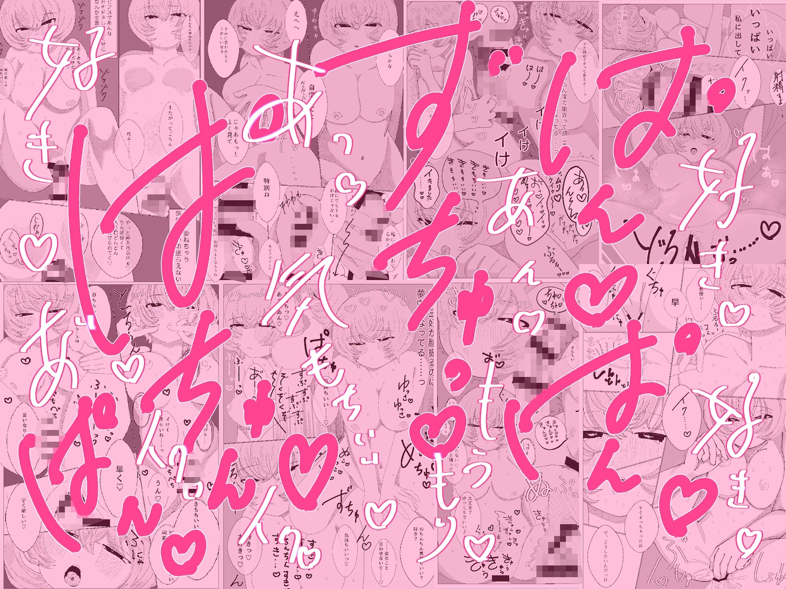 ショートウルフカットの激かわ元同級生が俺のせいでピアスばちばち&えちえちになったって本当！?←そうだよ