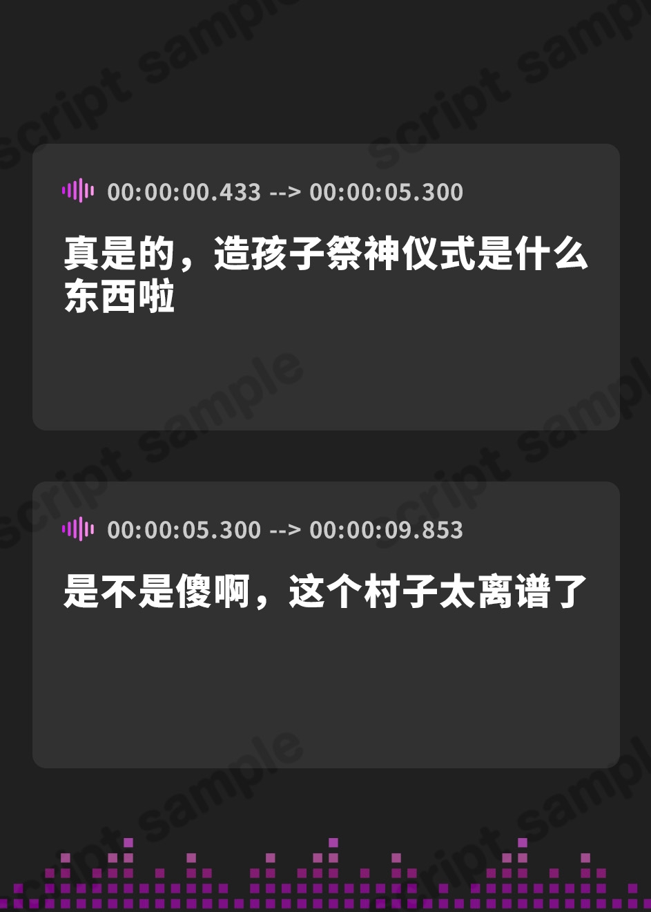 【簡体中文版】【たっぷり長編】因習村の淫らな幼馴染巫女たちと、ミルク&チン媚びたっぷり子作り神事♪【KU100】