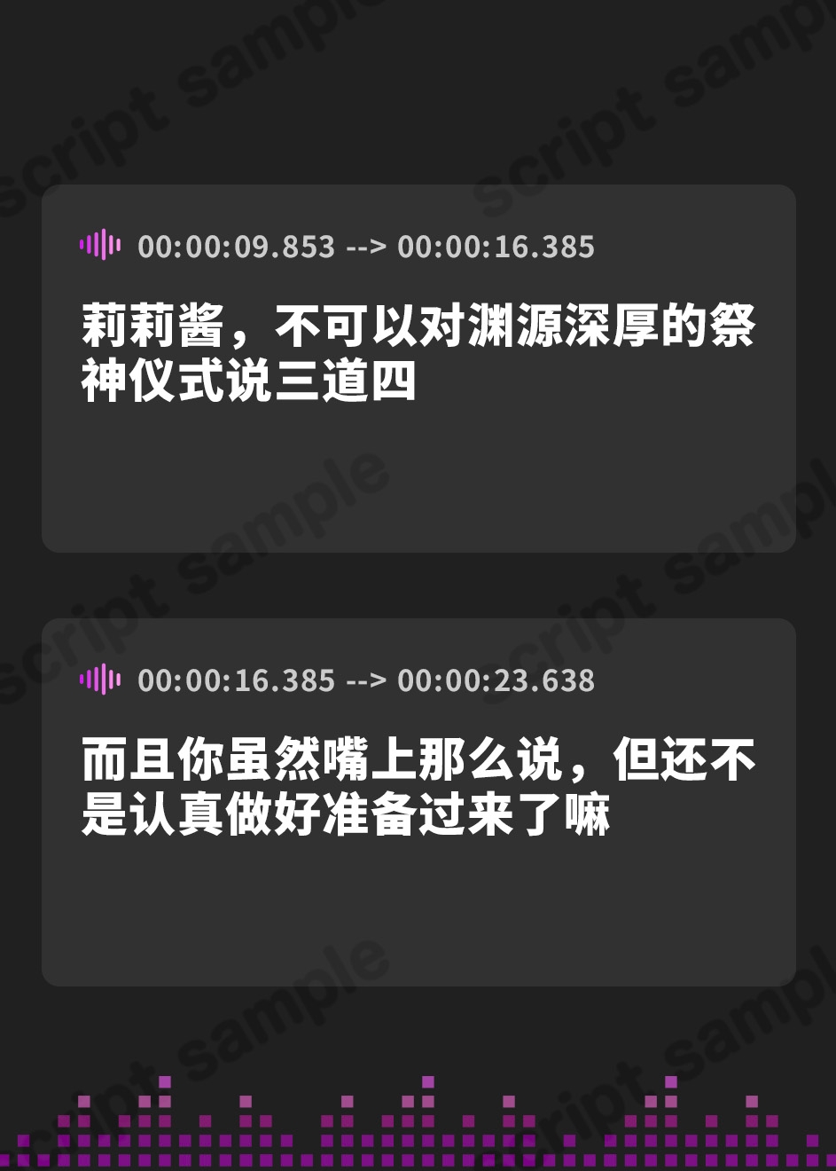 【簡体中文版】【たっぷり長編】因習村の淫らな幼馴染巫女たちと、ミルク&チン媚びたっぷり子作り神事♪【KU100】