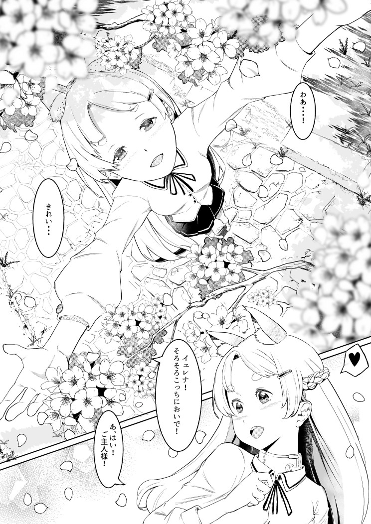 自由に感情操作できる生肉オナホを買ったのでさっそく使ってみる話