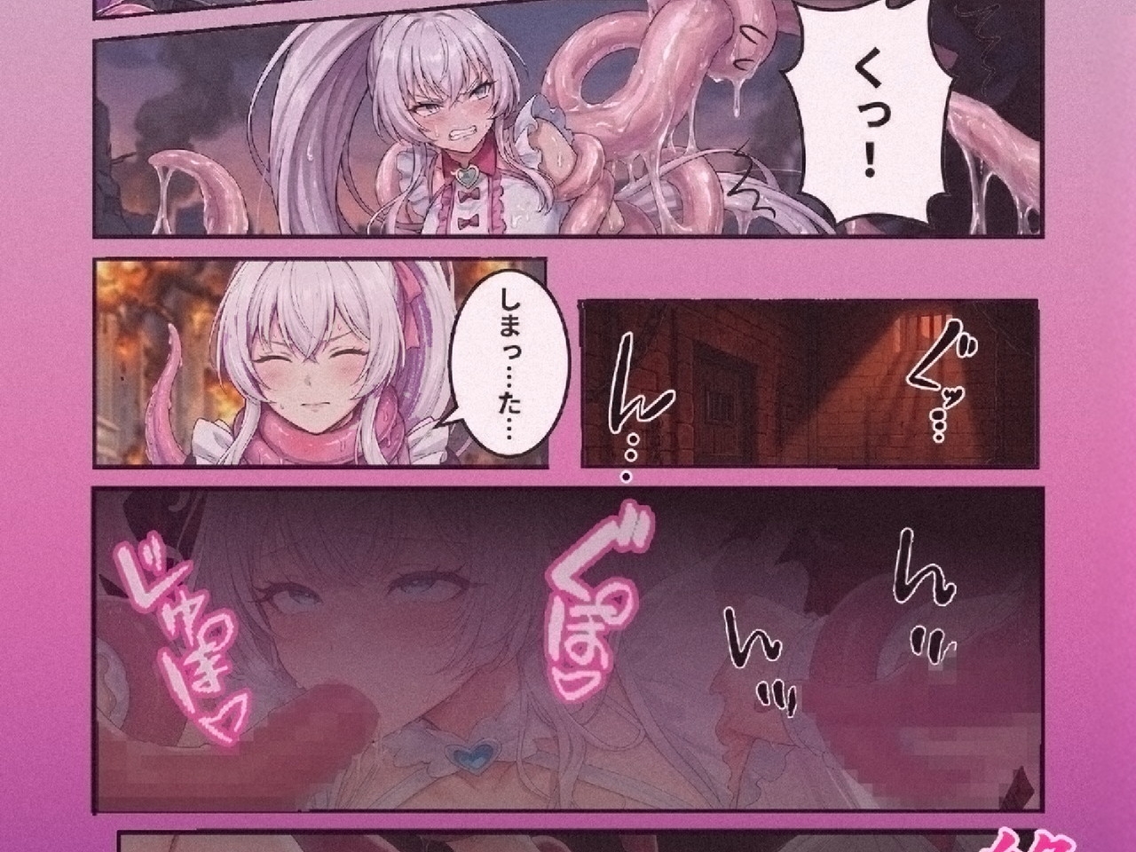 【洗脳催○/下品腰振りダンス/語尾チンポ】変身ヒロインキラリリィ悪堕ち堕落確定連続アクメ敗北洗脳快楽堕ち