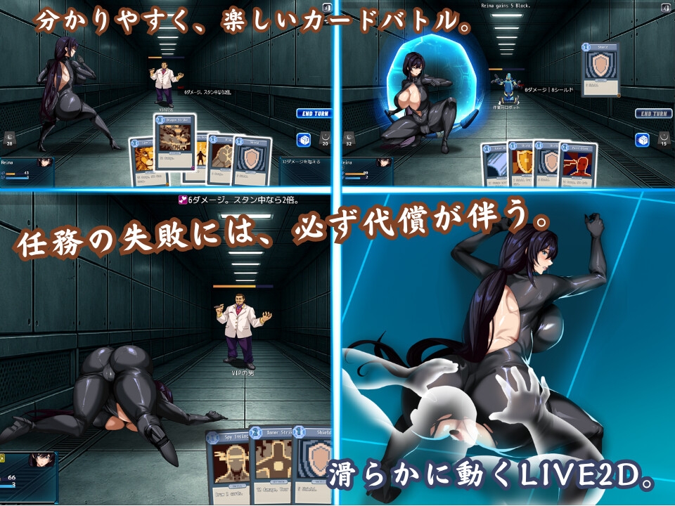 蒼海のレディ・スパイ