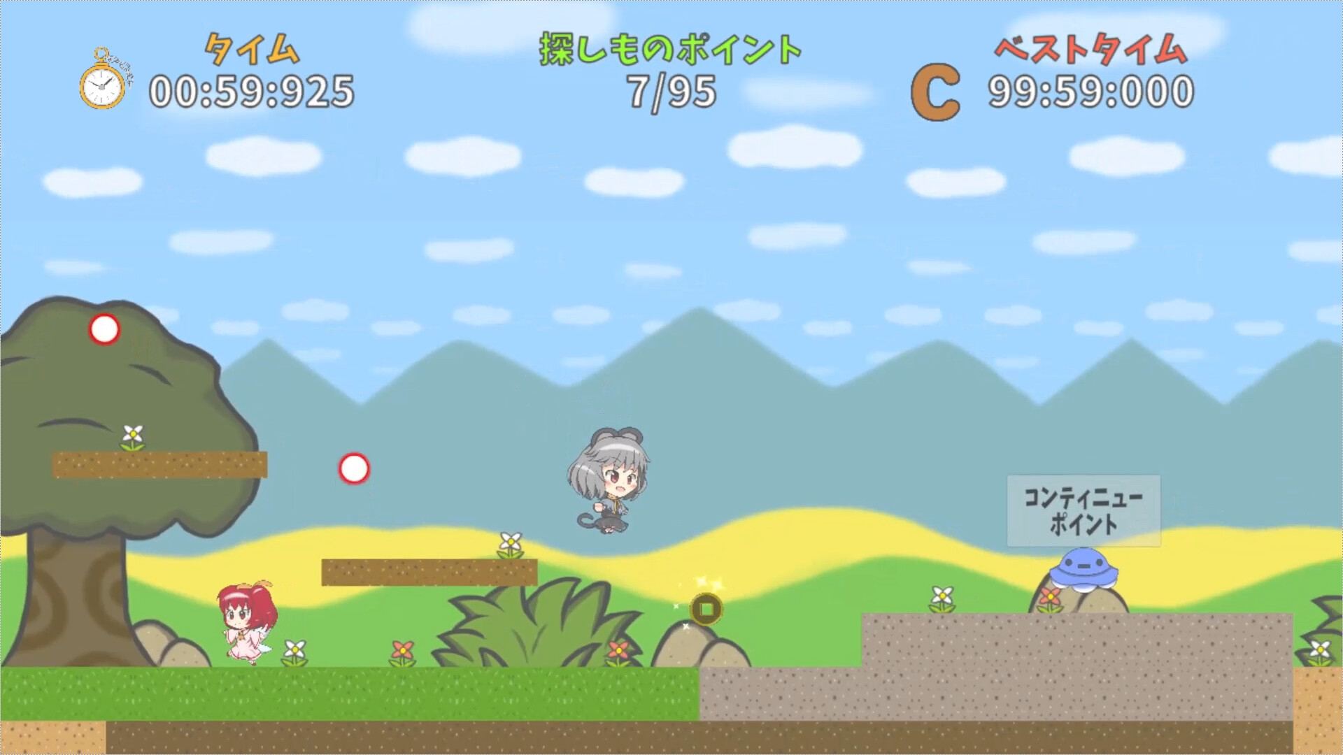 ナズーリンの探しもの?