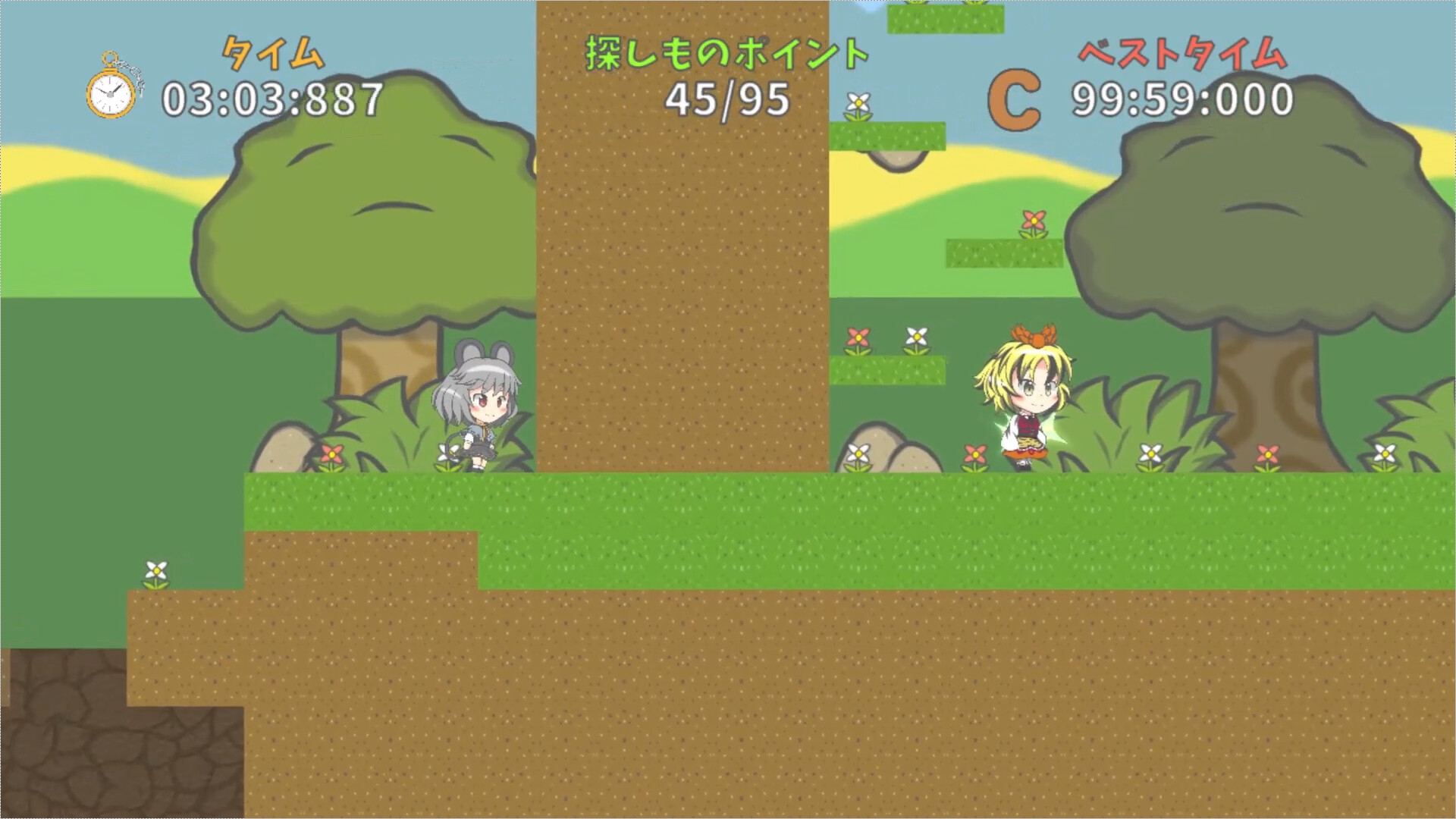 ナズーリンの探しもの?