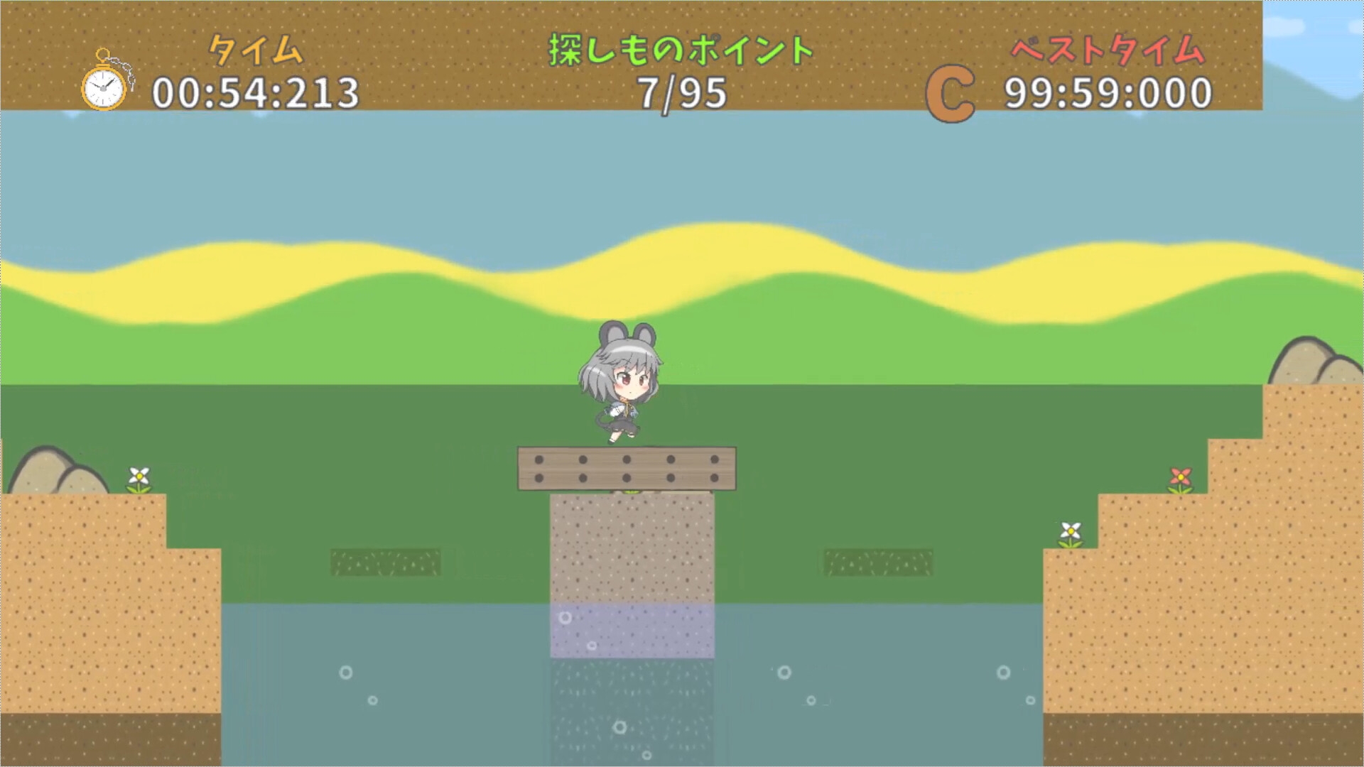 ナズーリンの探しもの?