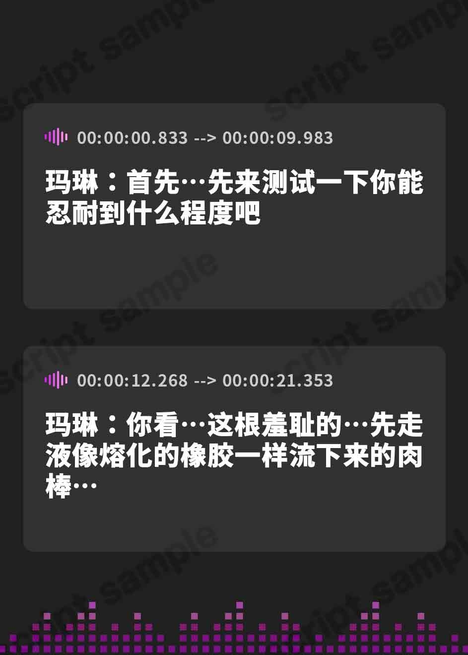 【簡体中文版】【☆悪堕ち魔法少女に密着甘えんぼ☆】魔法少女肛虐計画外典 淫婦と隷尼の章 大淫婦アヌスマリン&肉奴○シスターシュヴァルツ【KU100ハイレゾ】