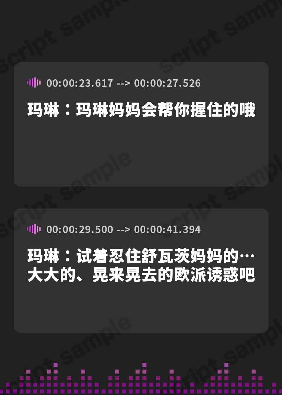 【簡体中文版】【☆悪堕ち魔法少女に密着甘えんぼ☆】魔法少女肛虐計画外典 淫婦と隷尼の章 大淫婦アヌスマリン&肉奴○シスターシュヴァルツ【KU100ハイレゾ】