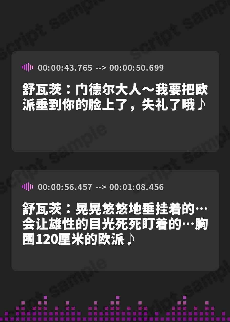 【簡体中文版】【☆悪堕ち魔法少女に密着甘えんぼ☆】魔法少女肛虐計画外典 淫婦と隷尼の章 大淫婦アヌスマリン&肉奴○シスターシュヴァルツ【KU100ハイレゾ】