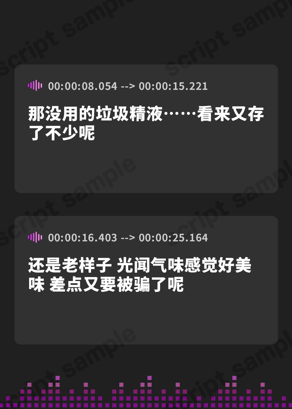 【簡体中文版】妖艶な大人サキュバスの回数ノルマ式乳首オナサポ