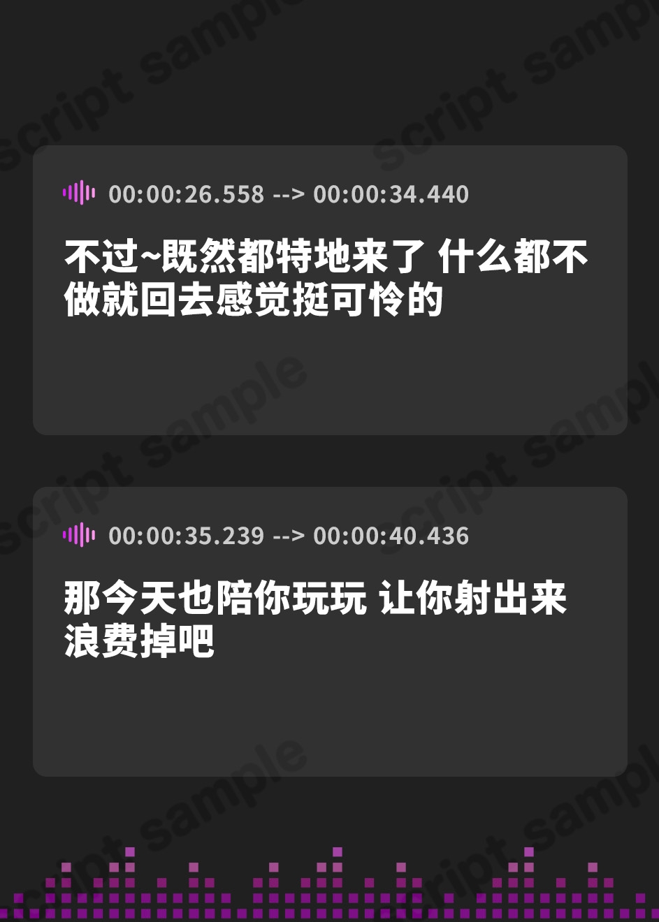 【簡体中文版】妖艶な大人サキュバスの回数ノルマ式乳首オナサポ