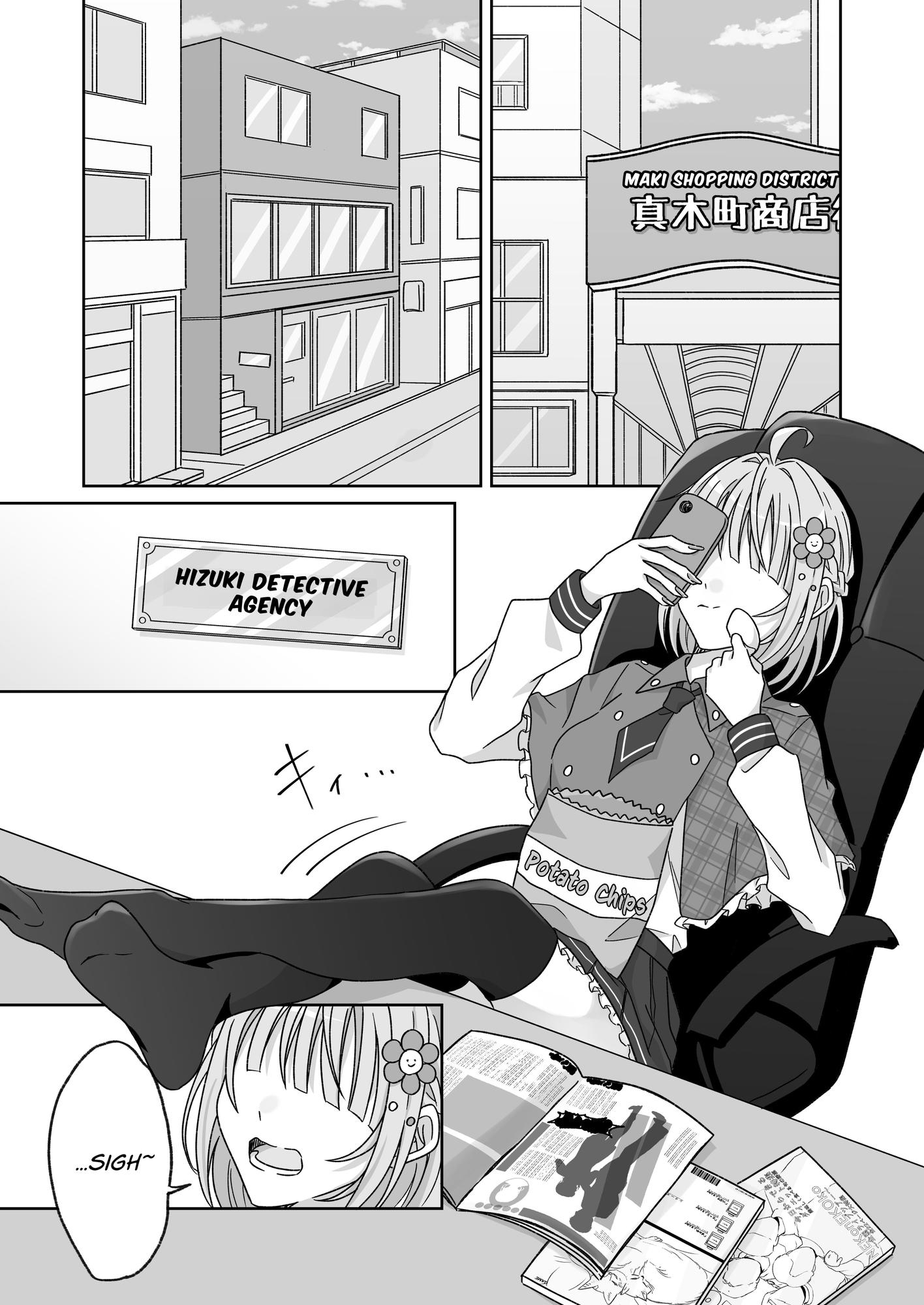 【英語版】プールで強○ポロリ！? 水着美女を狙う変態男を捕まえろ！