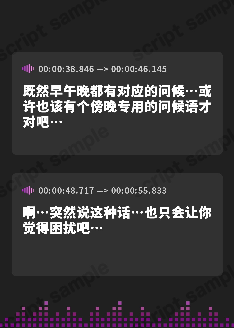 【簡体中文版】高嶺の花と森の中✨～蝶華女子高校1年2組 恥じらいながらも距離を詰めてくる後輩系女子高生 新妻華妃～【CV.中澤ミナ】