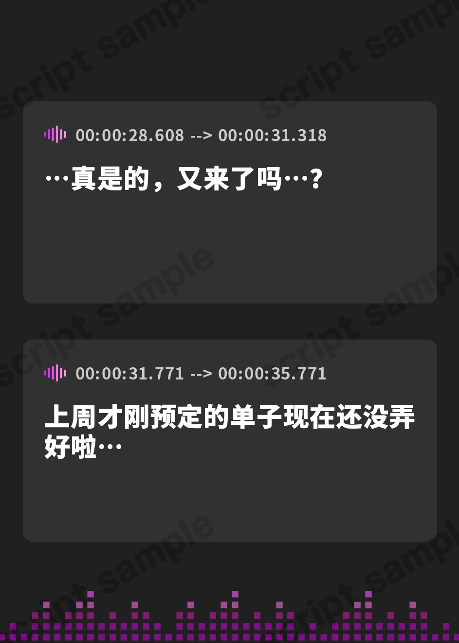 【簡体中文版】時計屋のユノ【KU100】