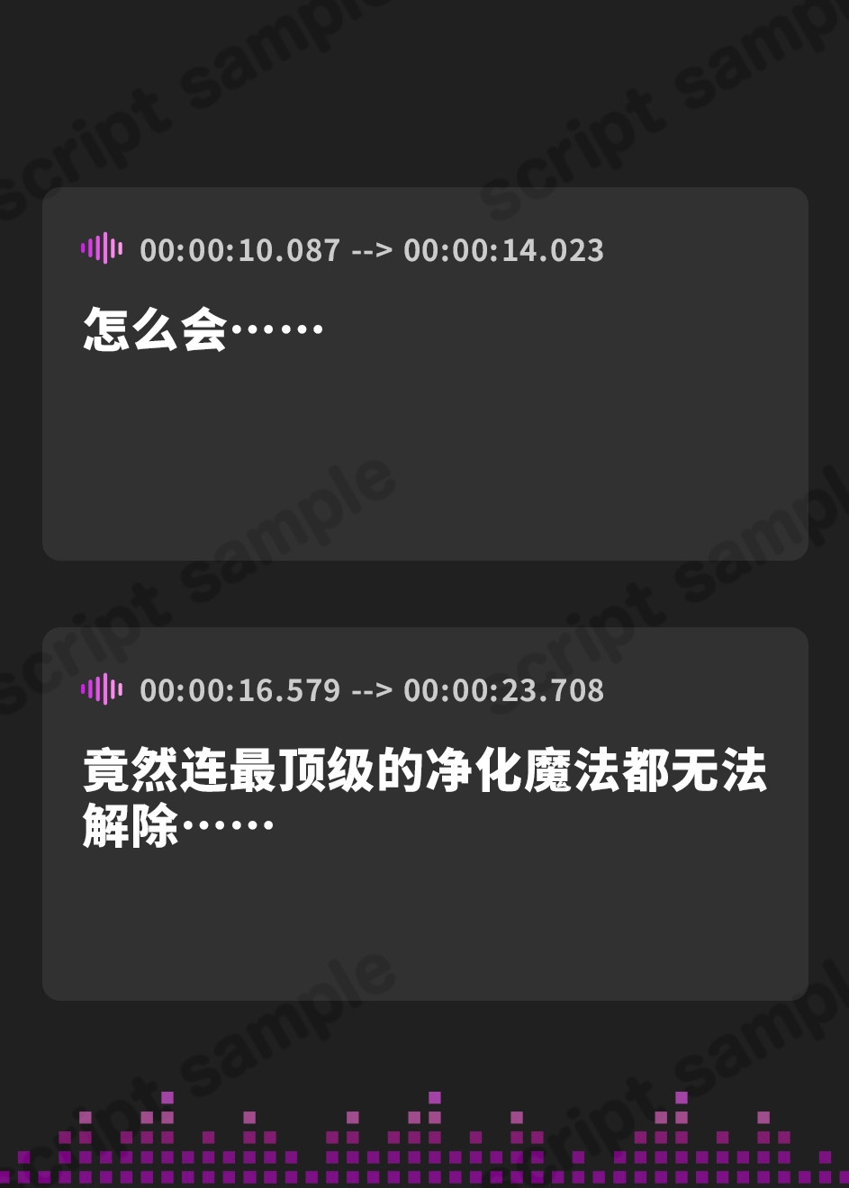 【簡体中文版】【聴いて使えるCG集】呪淫聖女アルティア～感度三千倍オホ声爆乳無様聖女♪ むほっwむっちり肉厚処女穴純愛ケモノ交尾♪～【子宮で鳴らせよザーメンゴスペル】