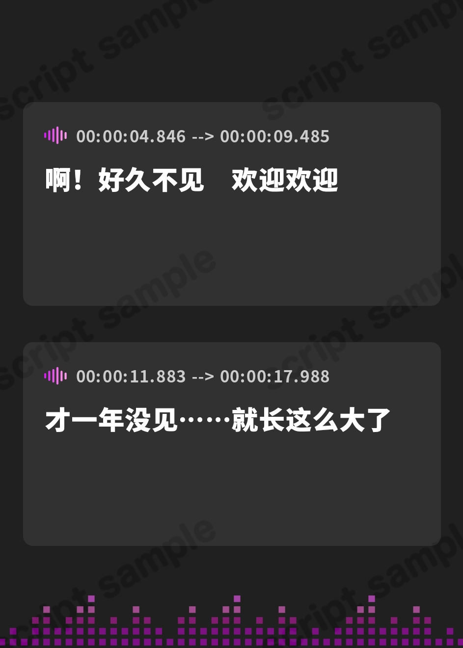 【簡体中文版】【約30分】大きくなったね♪色んな意味で♡