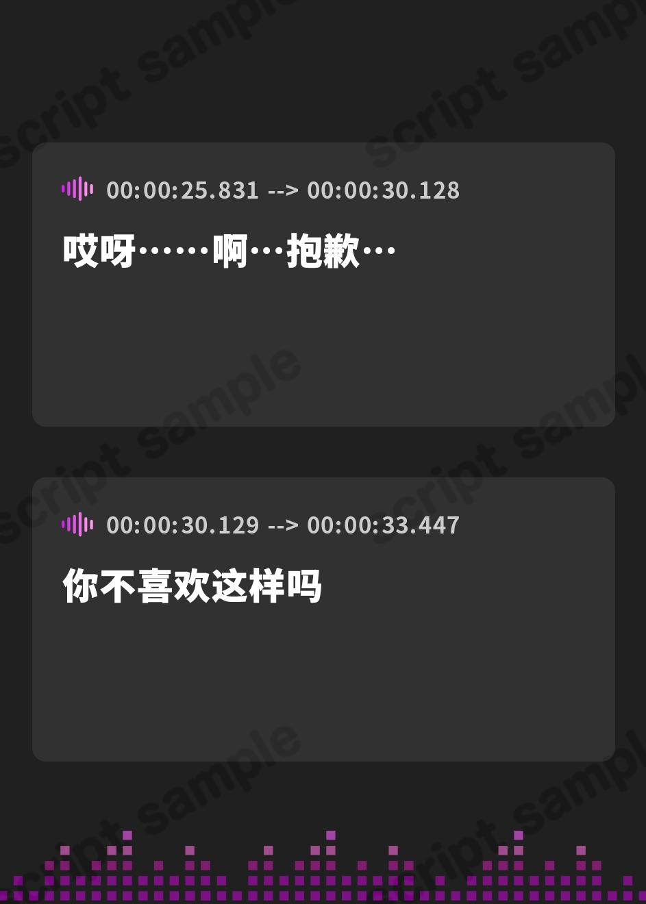 【簡体中文版】【約30分】大きくなったね♪色んな意味で♡