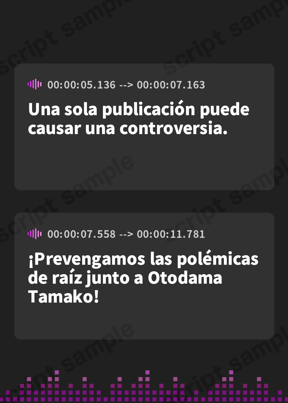 【スペイン語版】【あおぎり高校】炎上防止！ボイスセット