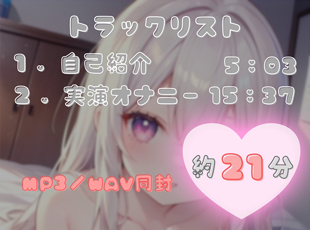 【限界まで抗え！】寸止め地獄を耐え抜きいざ頂点へ【鈴鹿巴】