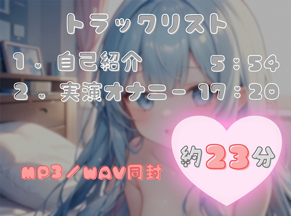 【今までの記録を塗り替えろ！】連続アクメ回数、更新しちゃいまShow！【双葉すずね】