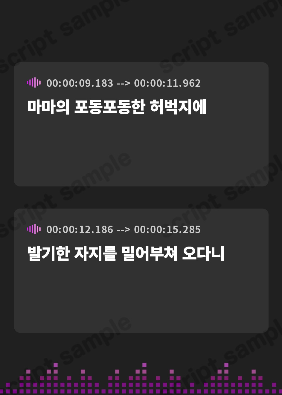 【韓国語版】【耳元密着】生ハメ以外ならなんでもしてくれる”見た目だけは清楚”でクールなママとの近親相○しまくり性活2