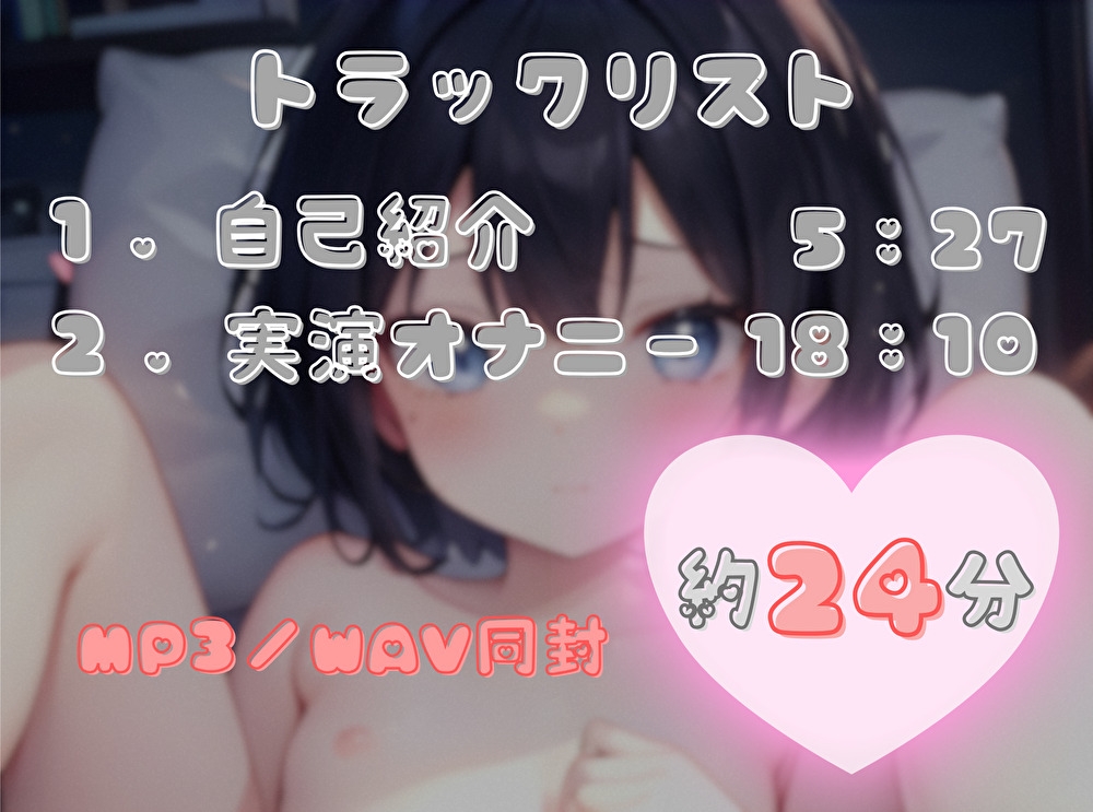 【ナンバーワンのよわよわ女は誰だ！?】雑魚まんこ選手権【兎佐美ぽむ】