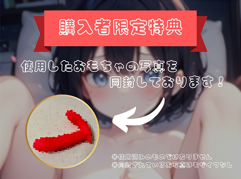 【ナンバーワンのよわよわ女は誰だ！?】雑魚まんこ選手権【兎佐美ぽむ】