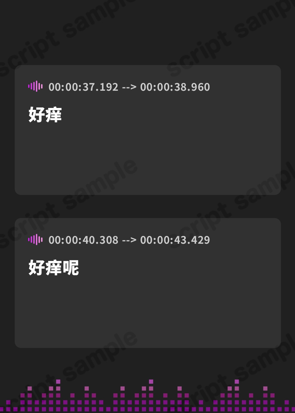【簡体中文版】【純度100%耳舐め音のみで作られたビート】堕液 ♯アナタを酩酊させるリズム耳舐めが快楽の沼に誘いオーガズムへ溺れる。【サウンドドラッグ】