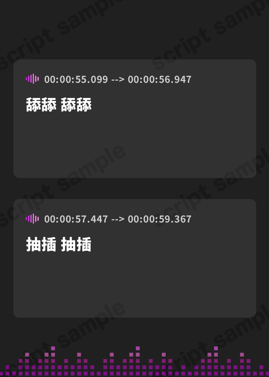 【簡体中文版】【純度100%耳舐め音のみで作られたビート】堕液 ♯アナタを酩酊させるリズム耳舐めが快楽の沼に誘いオーガズムへ溺れる。【サウンドドラッグ】