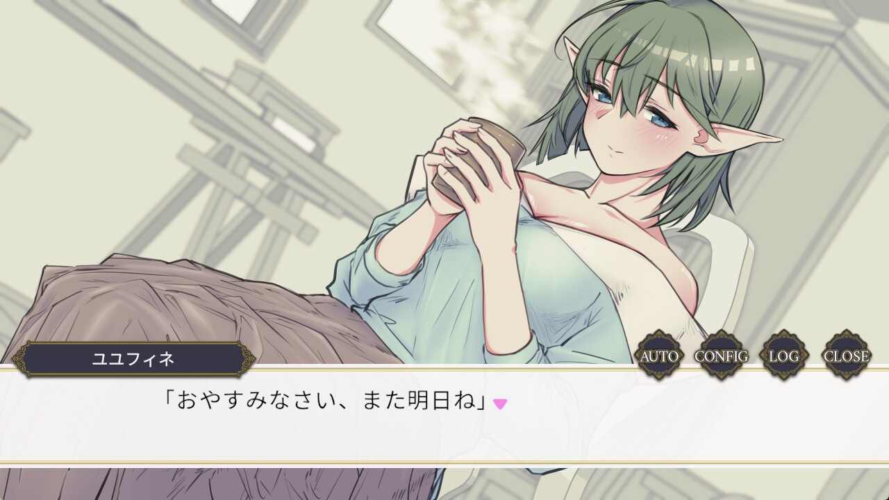 緑髪碧眼エルフちゃんに悪戯するやつ