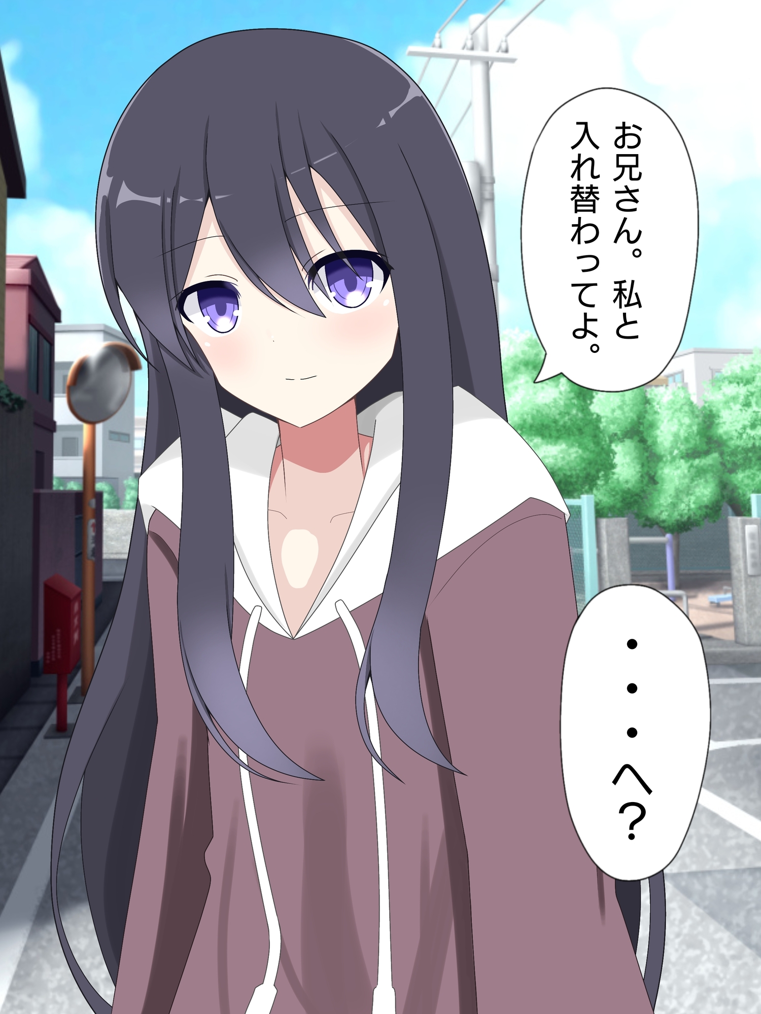 見知らぬ女の子に入れ替えられて戻れなくなる話