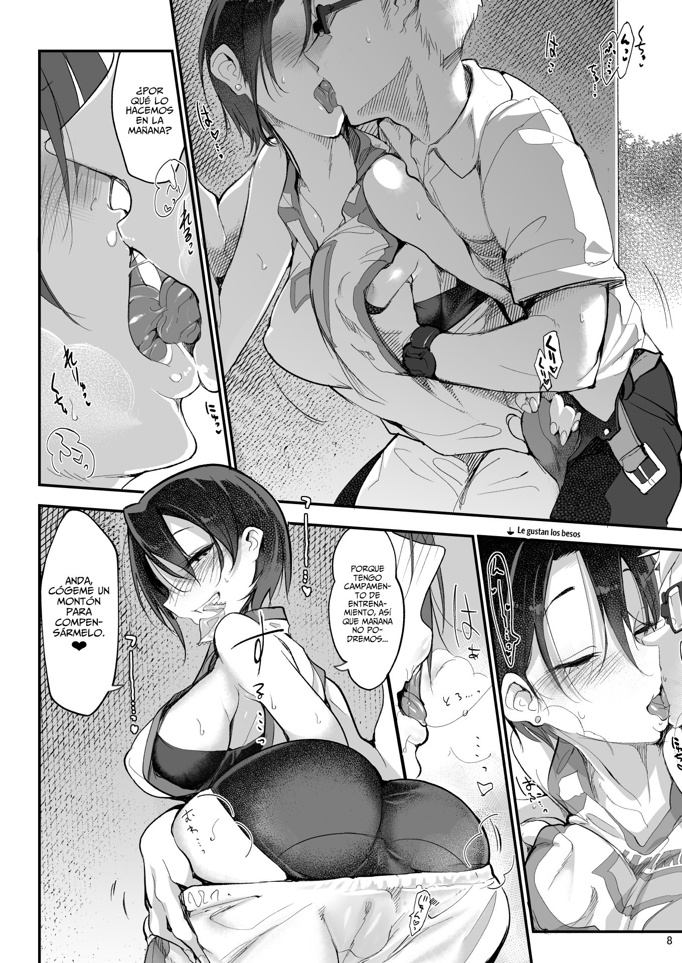 【スペイン語版】メスダチ改