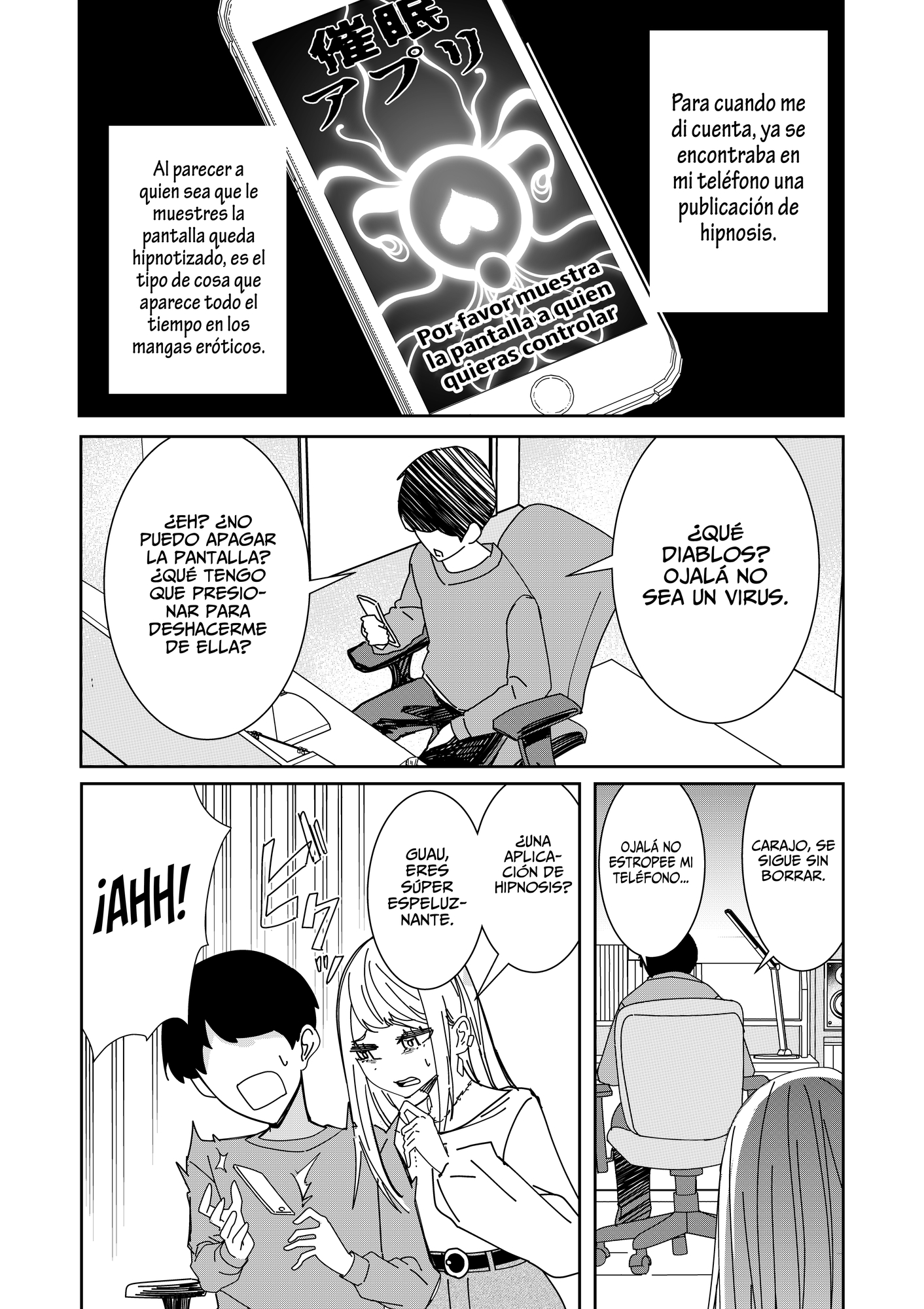 【スペイン語版】催○アプリで!～クソ生意気な妹をオナホにしてみた～