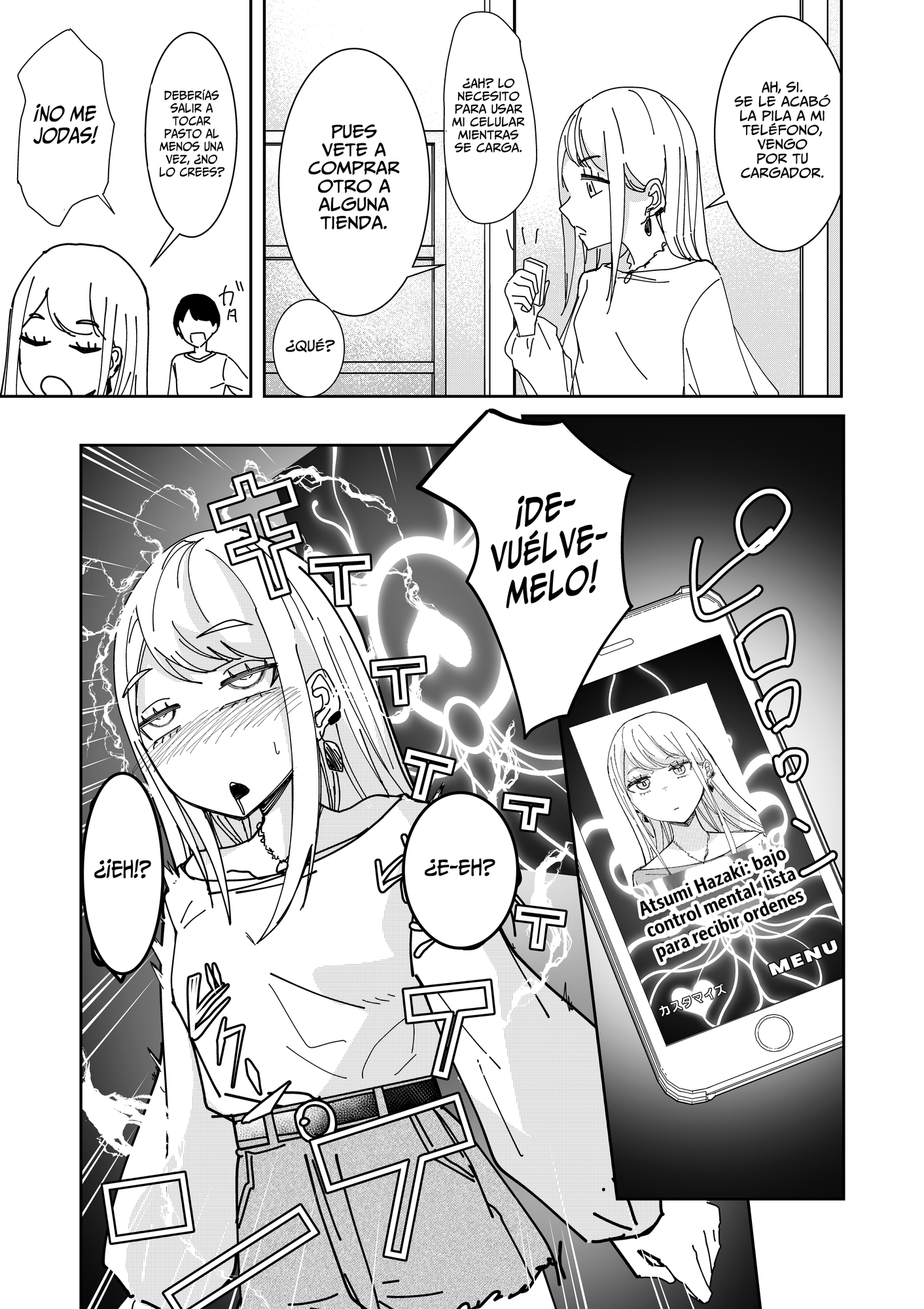 【スペイン語版】催○アプリで!～クソ生意気な妹をオナホにしてみた～