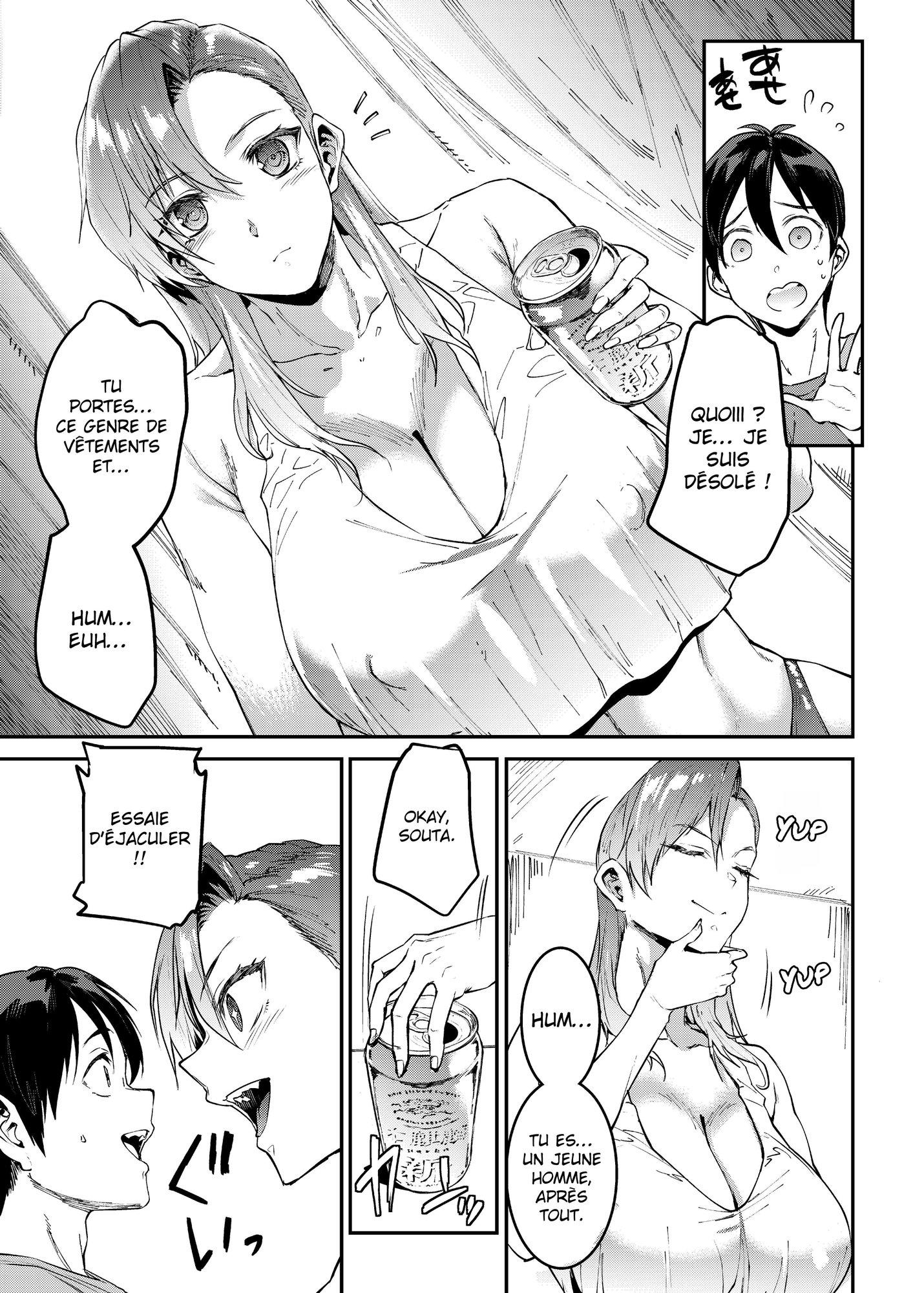 【フランス語版】マママンション！ 4