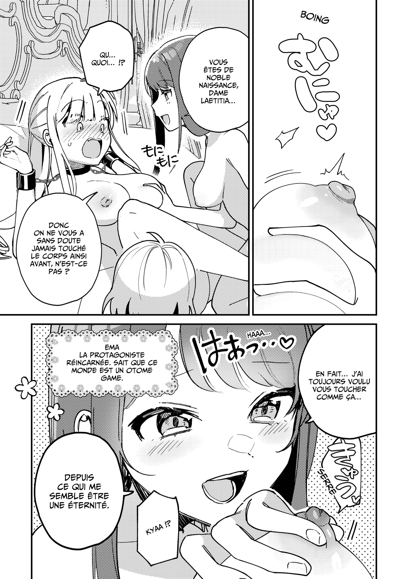 【フランス語版】この私が3Pですの！?