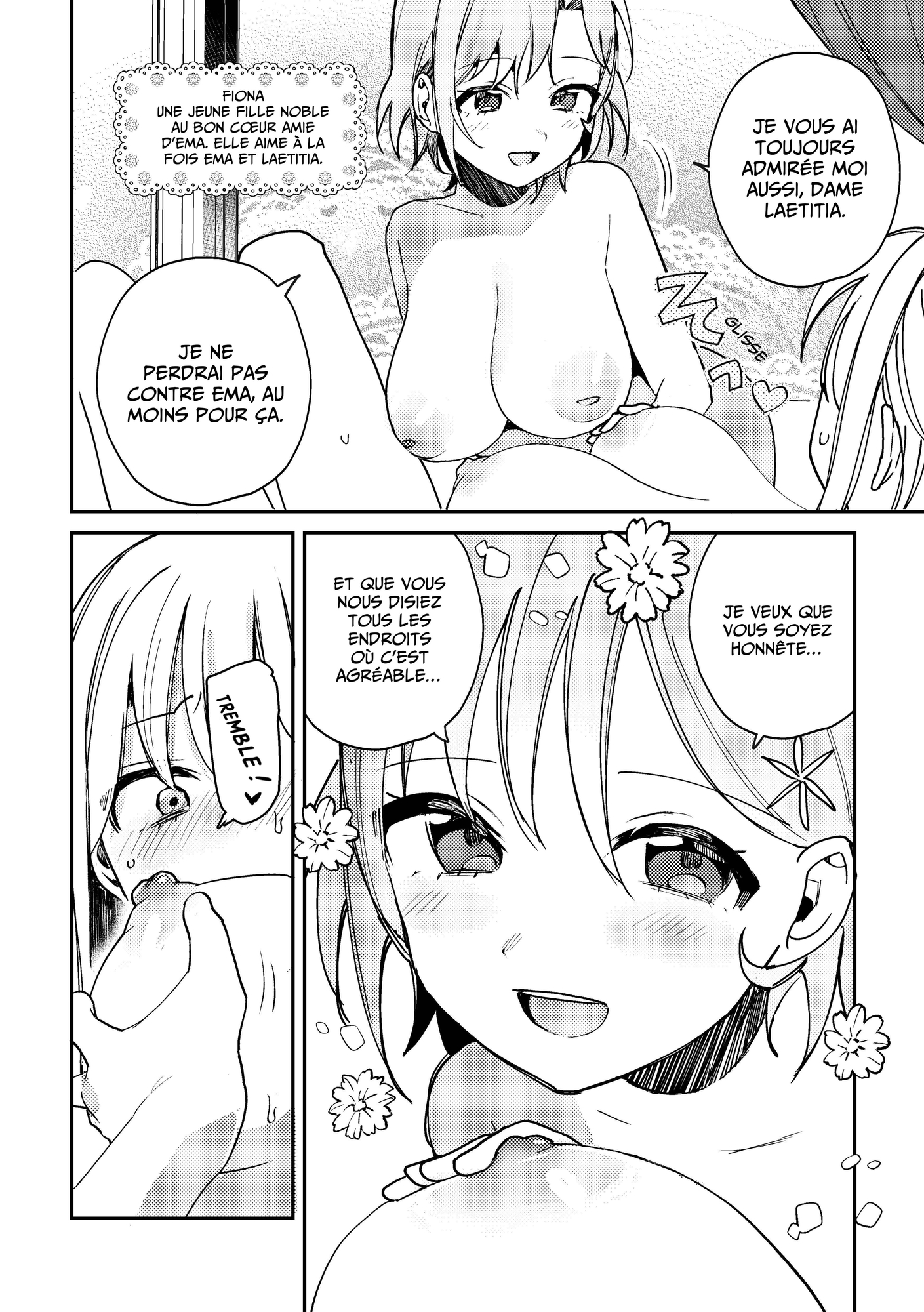 【フランス語版】この私が3Pですの！?