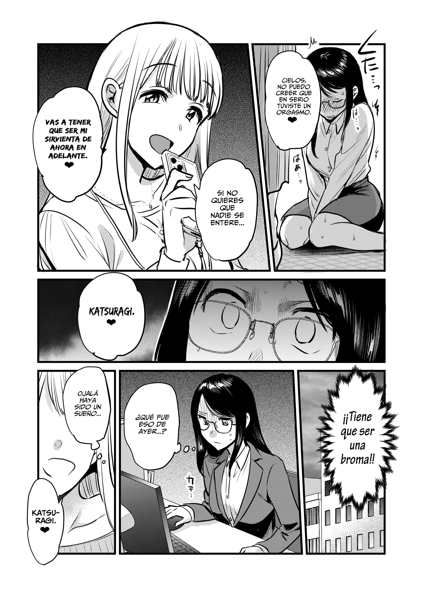 【スペイン語版】社内の秘め事～ストレス解消に会社のトイレでオナニーしていたら、後輩に聞かれてしまっていた話～