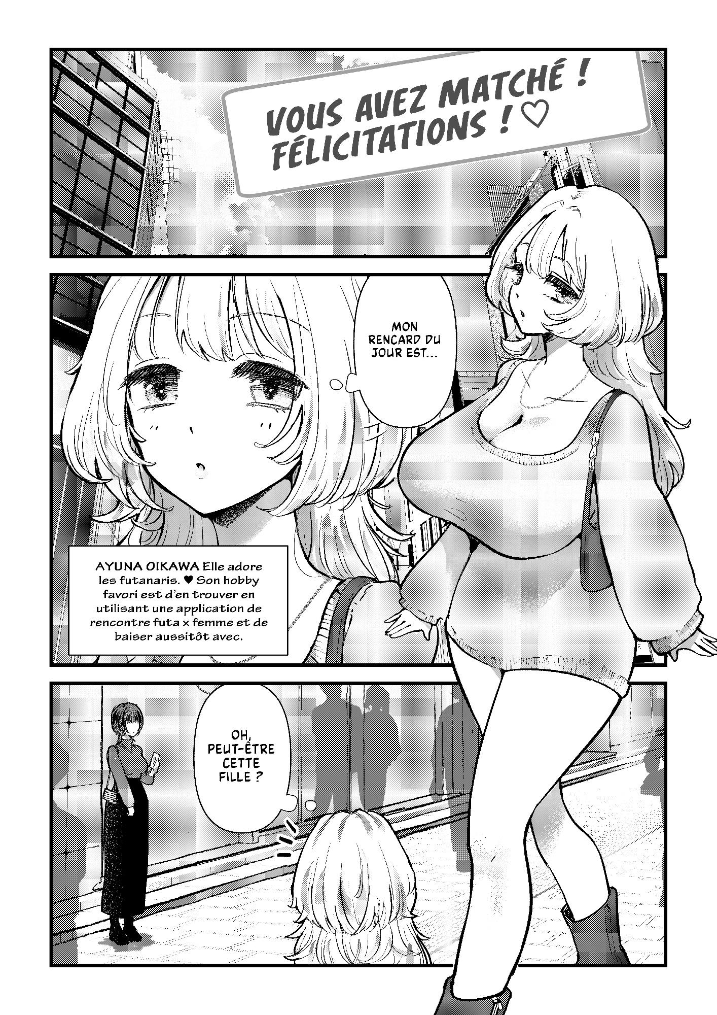 【フランス語版】ふた×女マッチングアプリで出会ったふたなり馬ちん娘にハメ倒される！！