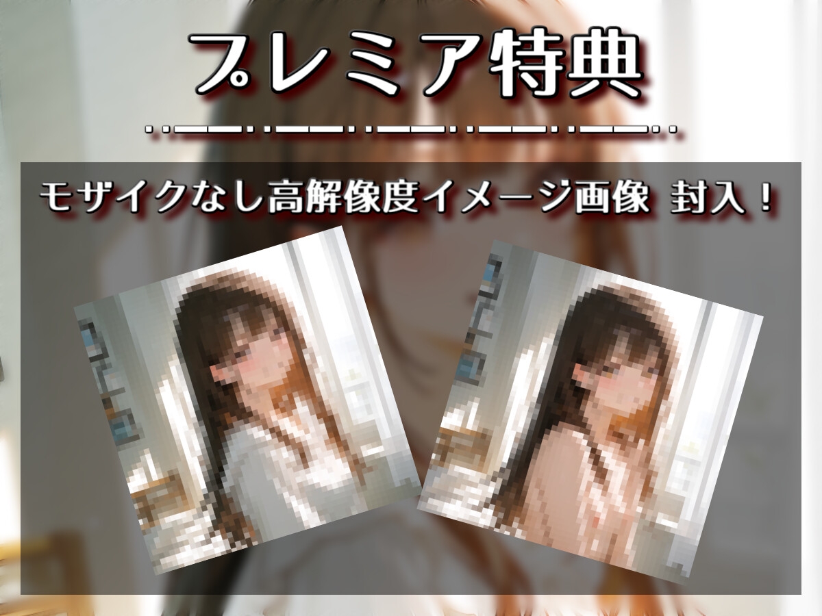 【実演音声】娘の友達がお小遣い欲しがってたので、あっさり出演交渉成立！