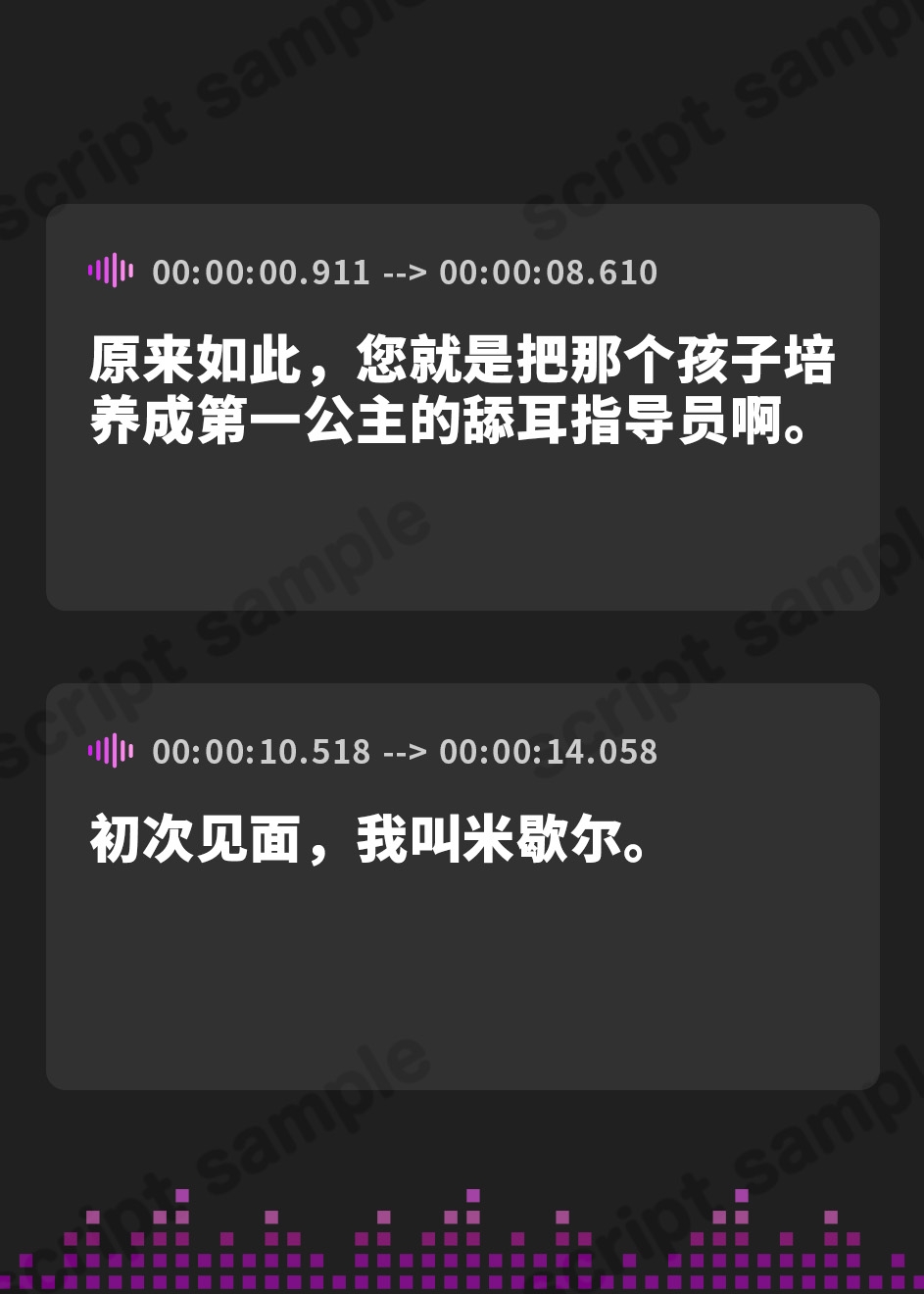 【簡体中文版】【両耳舐めたっぷり2時間40分！】ドスケベ耳舐めプリンセス2♪～耳舐めの上手さで地位が決まる耳淫王国でドスケベ耳舐めお姫様×2に毎日ぐっぽり耳奥を責められる日常～