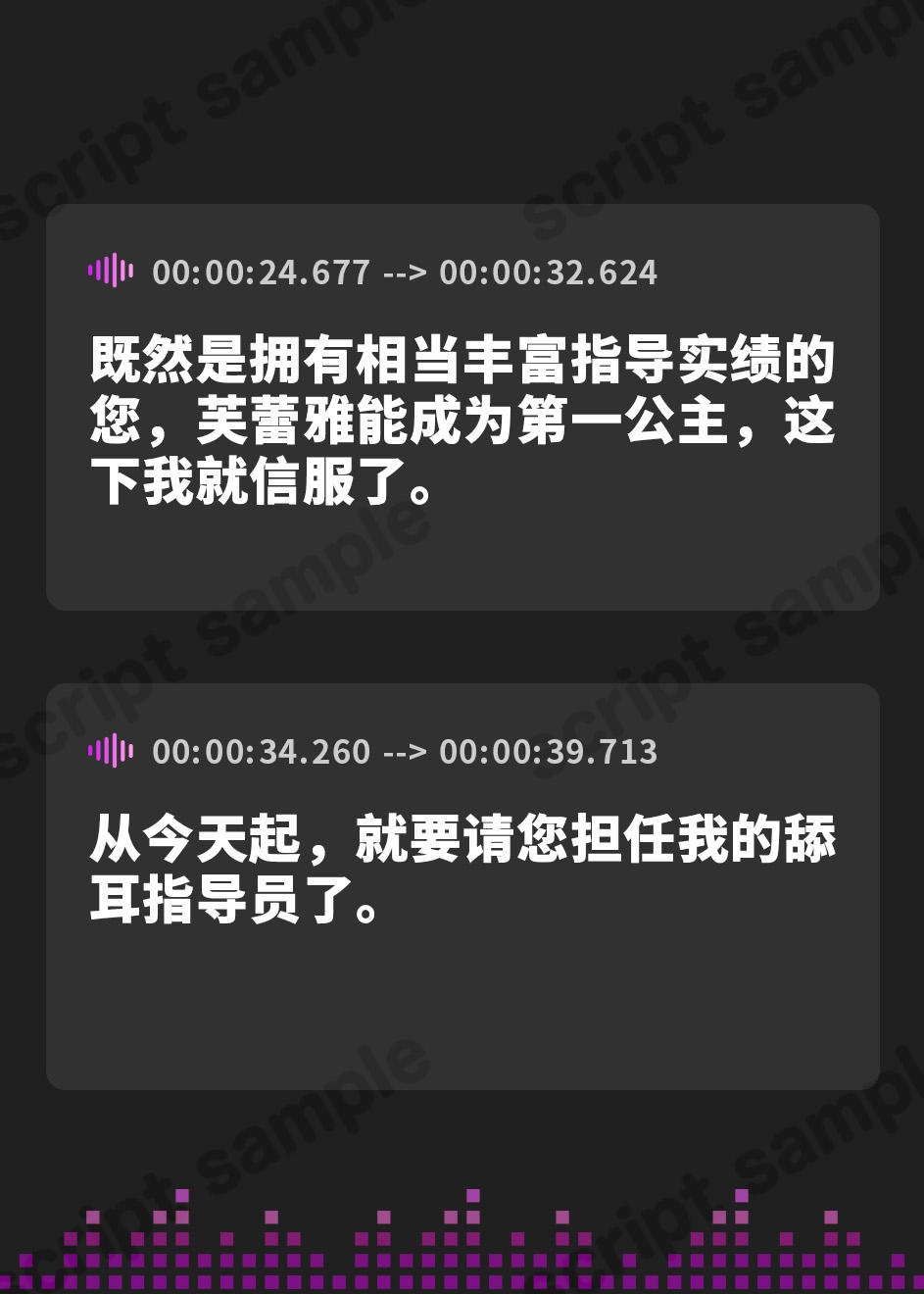 【簡体中文版】【両耳舐めたっぷり2時間40分！】ドスケベ耳舐めプリンセス2♪～耳舐めの上手さで地位が決まる耳淫王国でドスケベ耳舐めお姫様×2に毎日ぐっぽり耳奥を責められる日常～