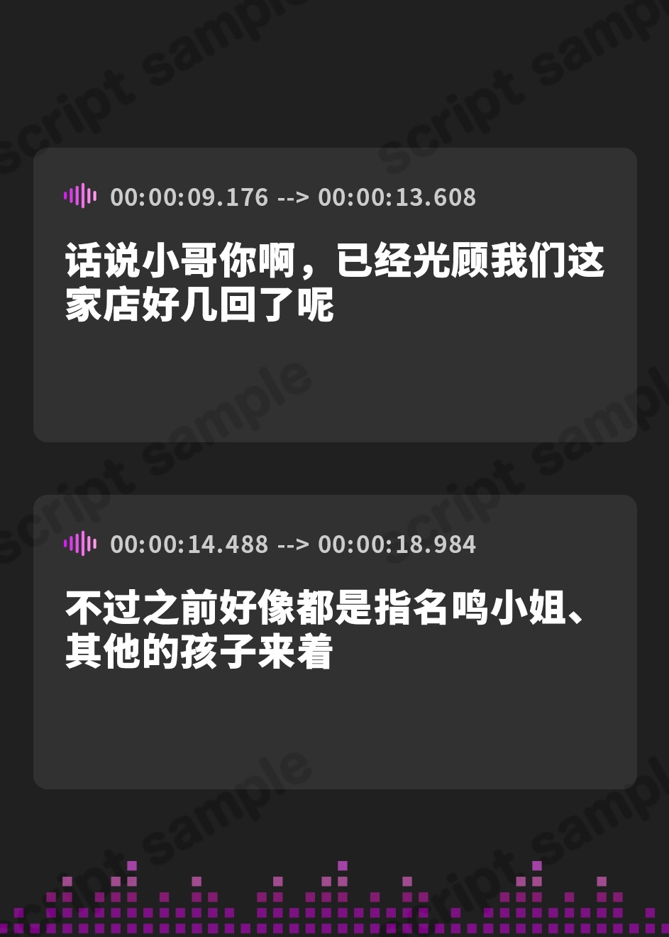 【簡体中文版】【亀頭責め×拘束】男の娘風俗嬢の背徳感たっぷり亀頭責めフルコース【メス堕ちオプション付き/バイノーラル】