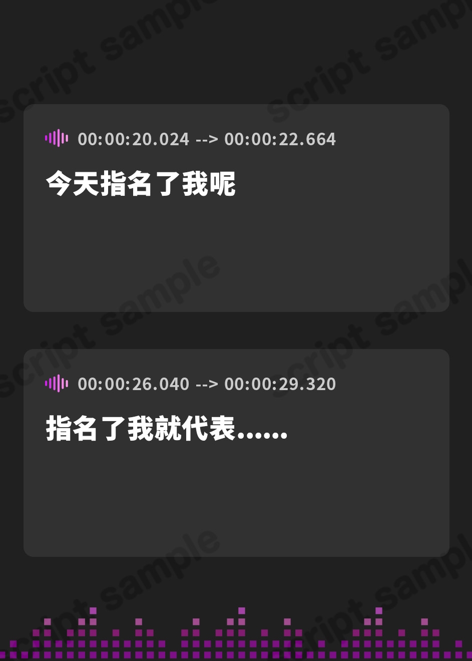 【簡体中文版】【亀頭責め×拘束】男の娘風俗嬢の背徳感たっぷり亀頭責めフルコース【メス堕ちオプション付き/バイノーラル】