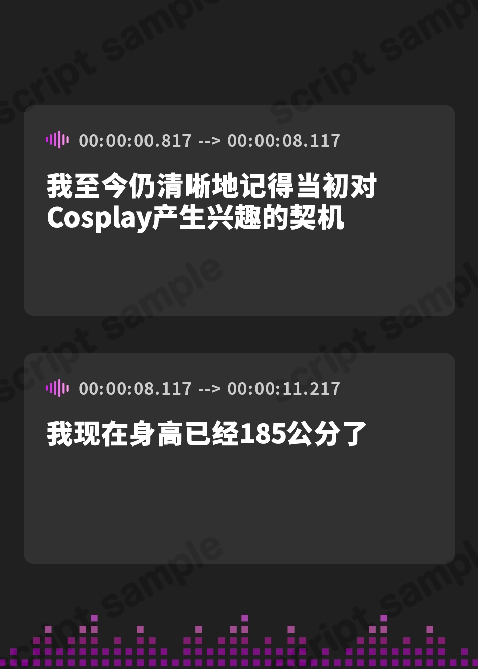 【簡体中文版】【6時間パック/2周年作品もお試しできるよ】185cmコスプレイヤーシリーズおまとめセット