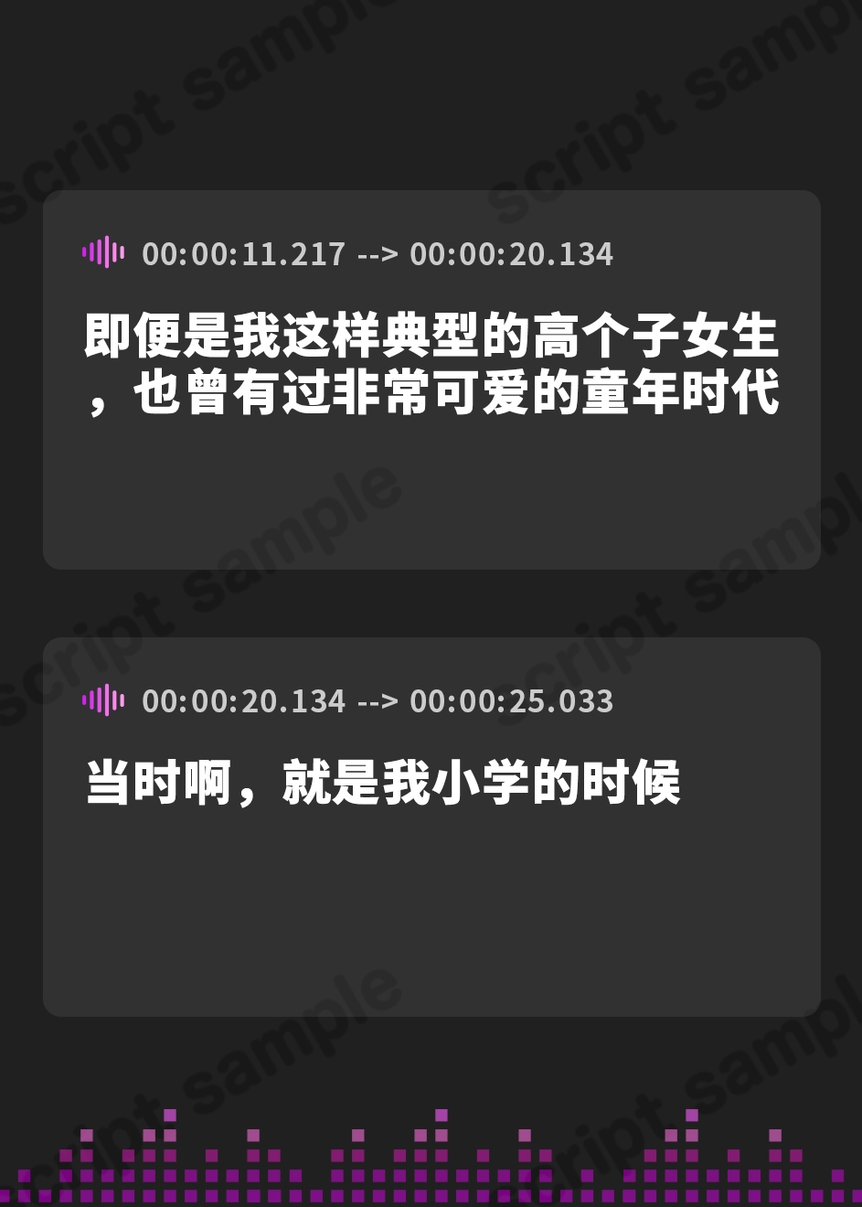 【簡体中文版】【6時間パック/2周年作品もお試しできるよ】185cmコスプレイヤーシリーズおまとめセット