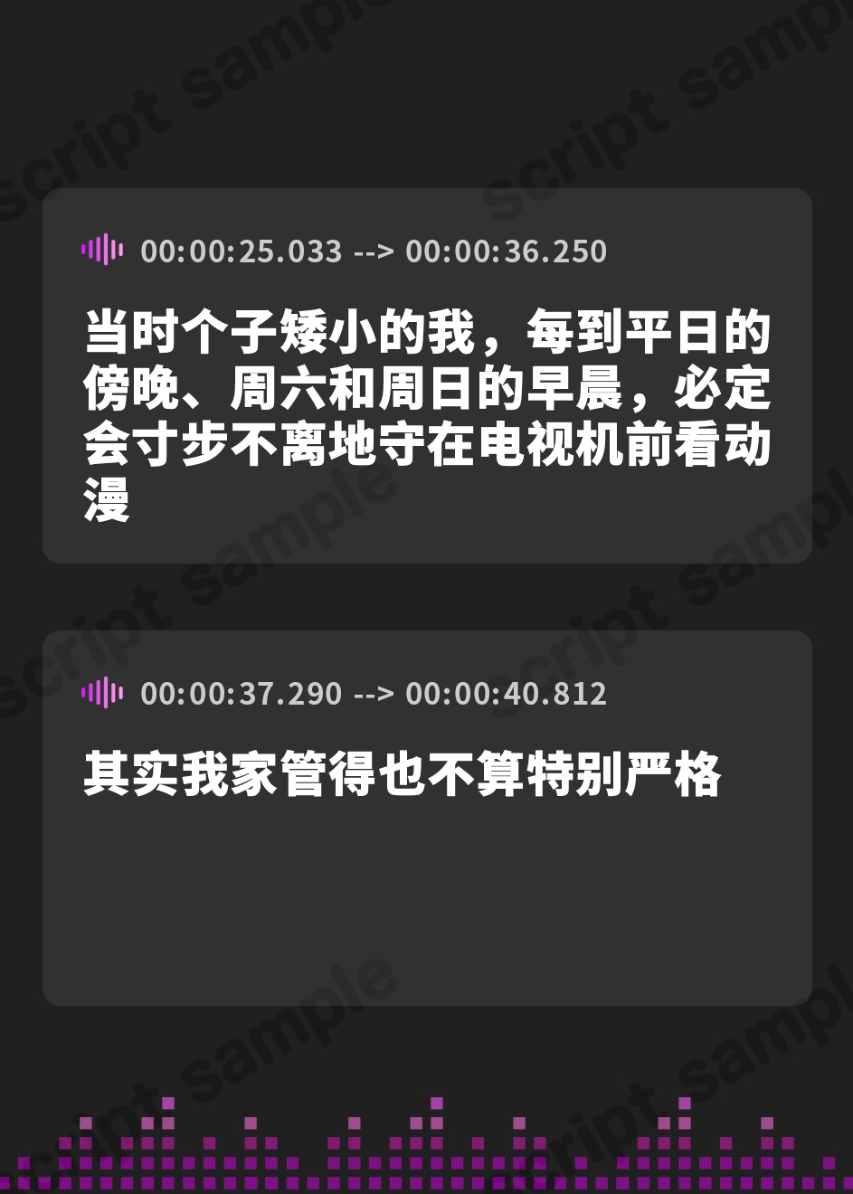 【簡体中文版】【6時間パック/2周年作品もお試しできるよ】185cmコスプレイヤーシリーズおまとめセット