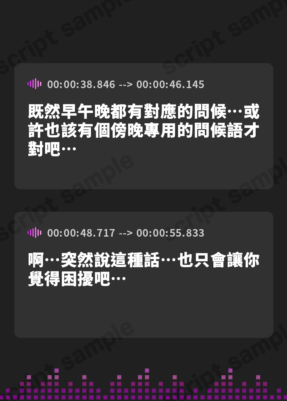 【繁体中文版】高嶺の花と森の中✨～蝶華女子高校1年2組 恥じらいながらも距離を詰めてくる後輩系女子高生 新妻華妃～【CV.中澤ミナ】
